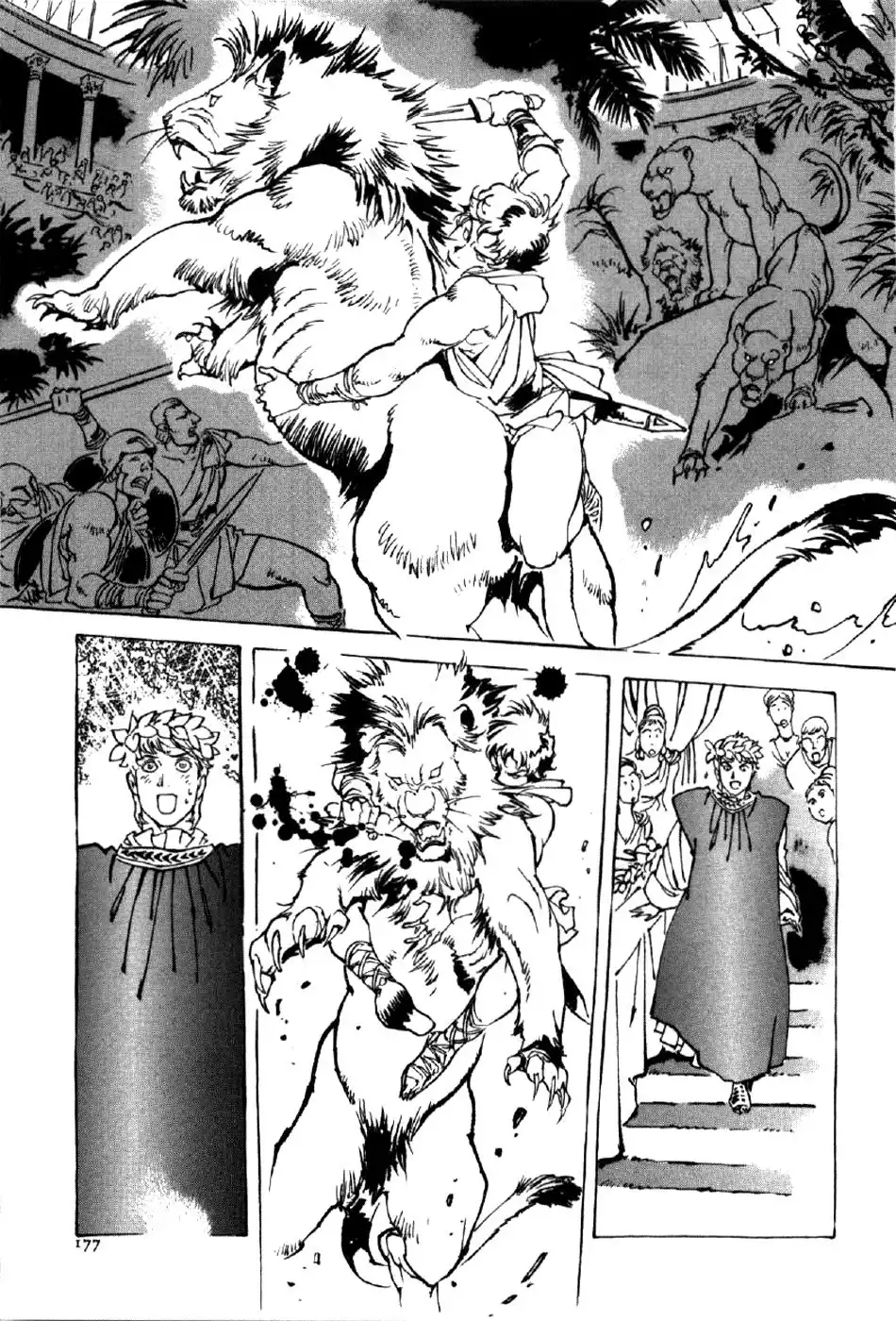 Waga Na wa Nero Chapter 6 21